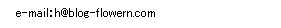 �A����e-mail�͂�����ł��B���ӌ�������͂������